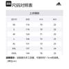 Adidas Ae Foundation Tee IU2810
