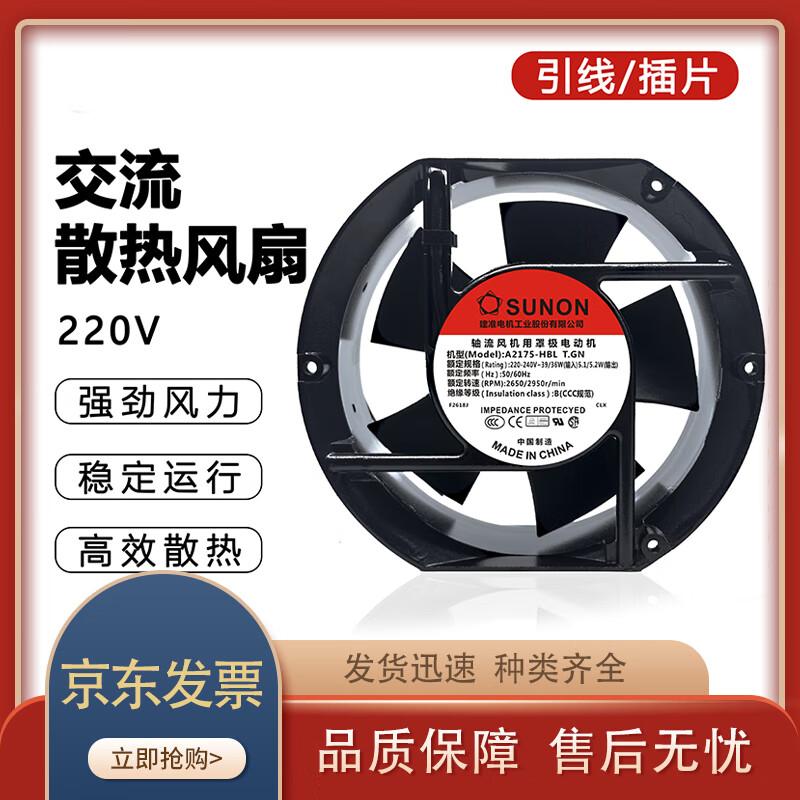 

T.GN A2175-HBT HBL TC.GN220V Cooling Fan