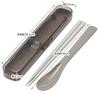 Skater Chopsticks and Spoon Set CAC1AAG-A 18cm Slim Case Antibacterial Mocha Gray Adult Women