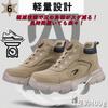 [Aoop] Waterproof Safety Shoes, Dial Closure, High-Cut, Steel Toe Cap, Breathable, Non-Slip, Abrasion Resistant, Lightweight Work Boots, 9193A/Khaki/4