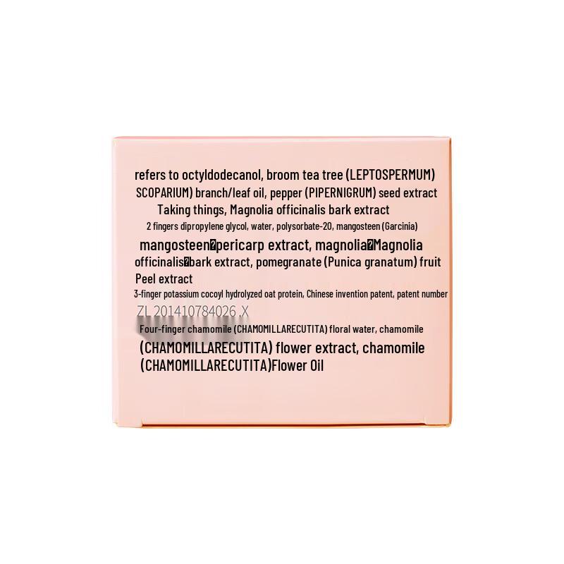 Bedeimei Teen Acne Control Gentle Cleanser