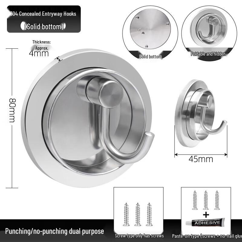 Entryway Multi-Purpose Concealed Hook