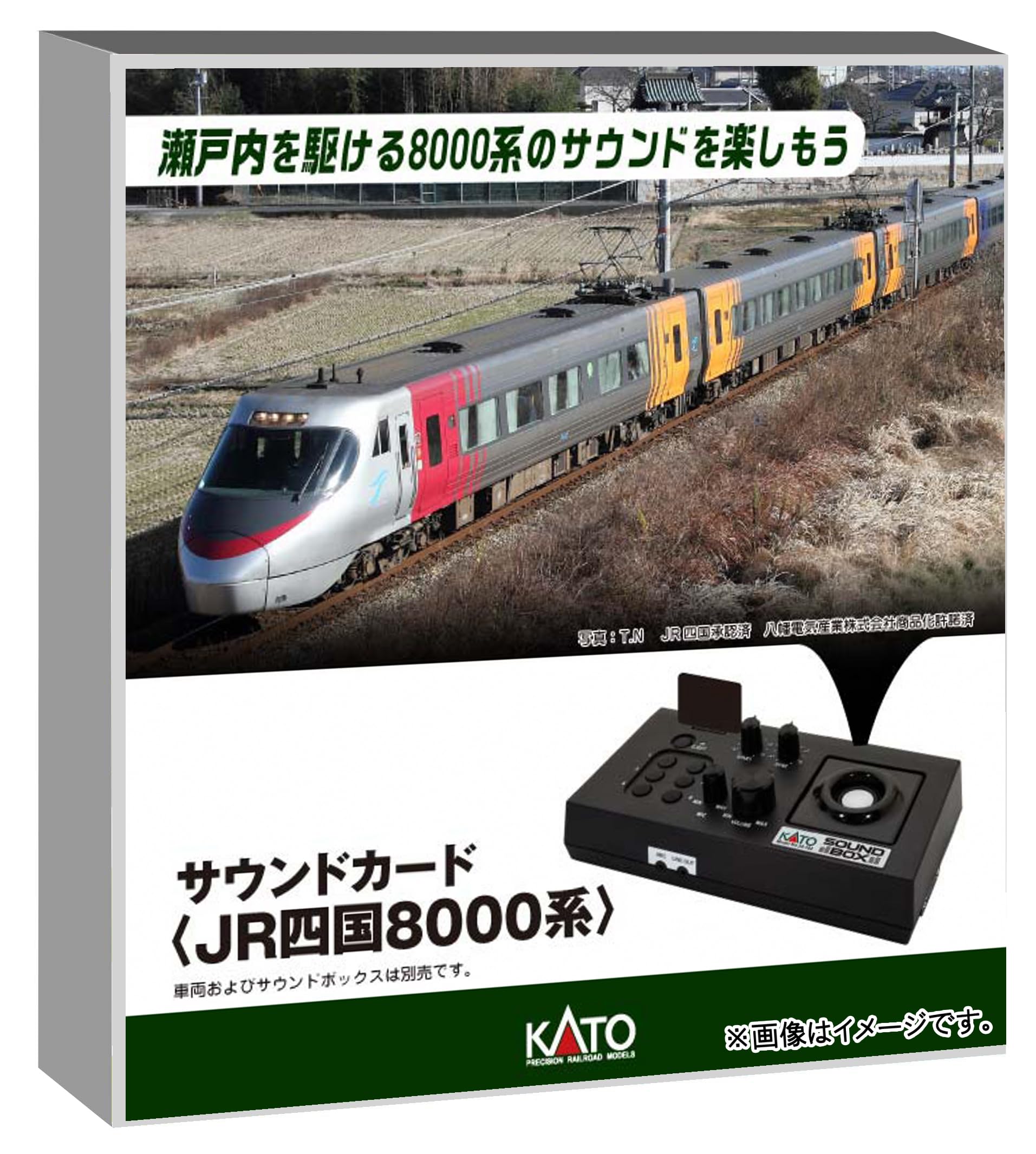 

KATO Звуковая карта JR Shikoku Серия 8000 Принадлежности для железнодорожной модели 22-243-7