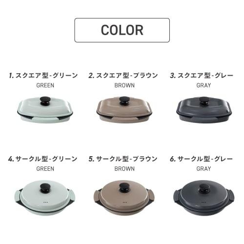 Takeda Corporation Microwave Cooker BR Square DRC-SBR, 23 x 20 x 8.5 cm, Brown, for Easy Microwave Cooking and Grilled Fish