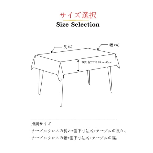 EGROON Kitchen Supplies Cotton Linen Tablecloth, Rectangular Table Cover, Dining Table Cover for Hotels and Restaurants, Waterproof and Water-Repellen