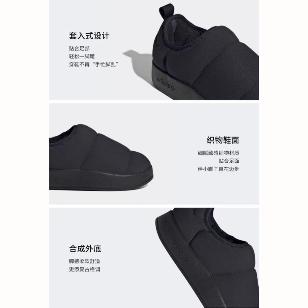 adidas Puffylette J 'Triple Black'
