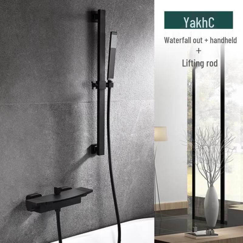 Yipan Black Dual-Function Wall-Mounted Bathtub Faucet Set