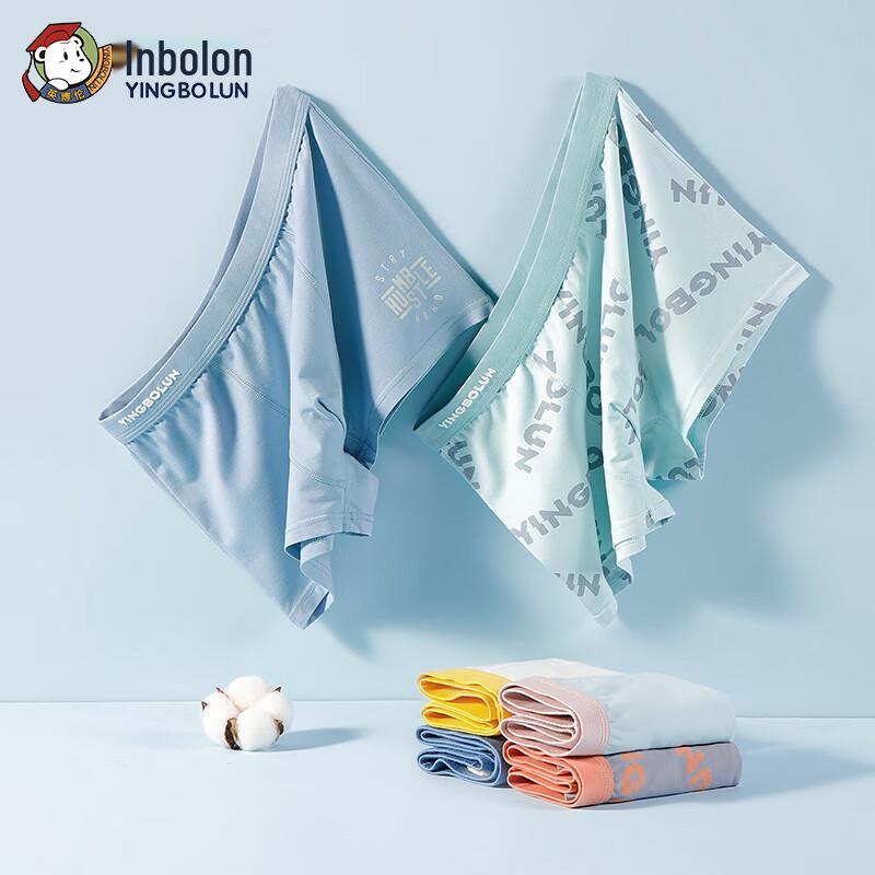 Yingbolun Boys' Modal Boxer Briefs