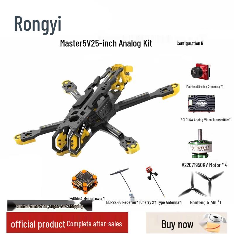 Rongyi Master 5 V2 FPV Racing Drone Kit