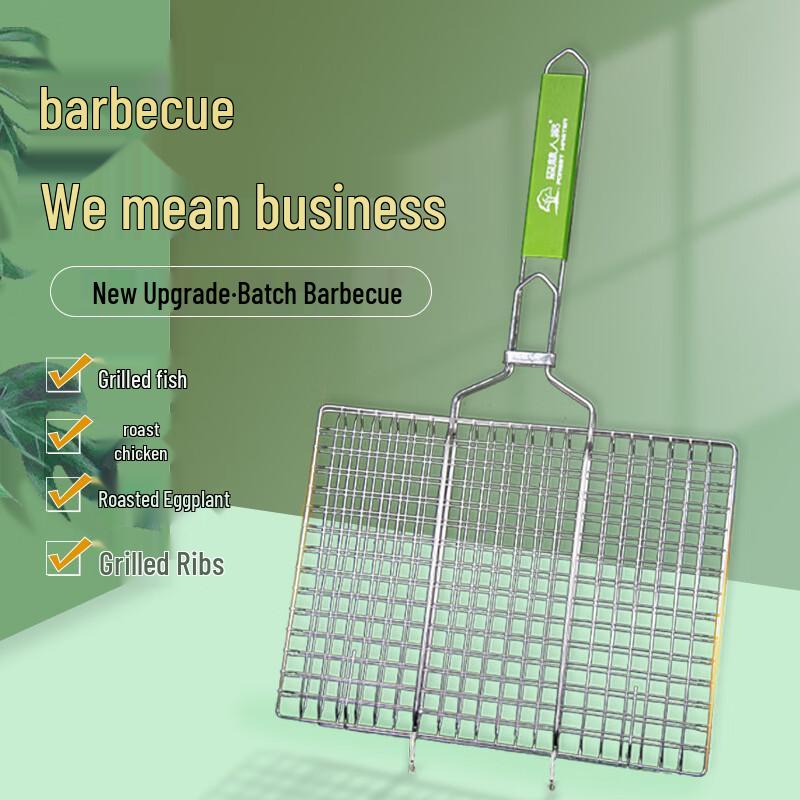 

SMVP 304 Stainless Steel BBQ Grill Net with Wooden Handle