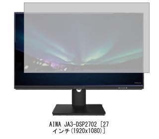 Media Cover Market AIWA JA3-DSP2702 27-inch Screen Protector Film, Cover Sheet, Blue Light Blocking, Anti-Reflective, Anti-Fingerprint, Compatible