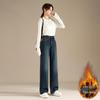 RAIN.CUN Women's Winter Fleece-lined Wide Leg Jeans
