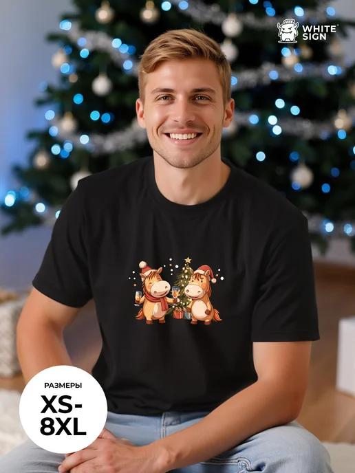 Oversized New Year T-shirt: 2026 Year of the Horse 2XL