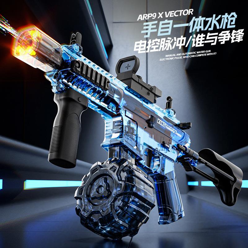 new firelight P9 electric water gun simulation mechanical Victor hand automatic linkage chambered children's water gun