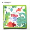Cute Green Dinosaur Theme Flag Paper Cup Plate Hat Napkin Children'S Birthday Party Decoration Set