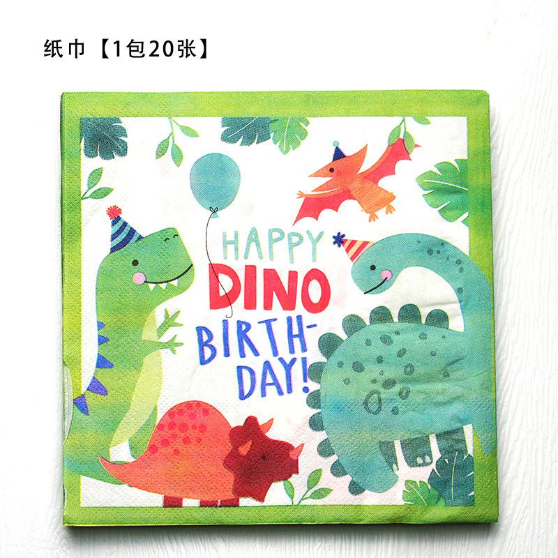 Cute Green Dinosaur Theme Flag Paper Cup Plate Hat Napkin Children'S Birthday Party Decoration Set