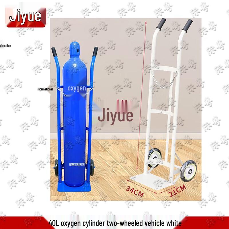 JIEYUE Gas Cylinder Hand Truck