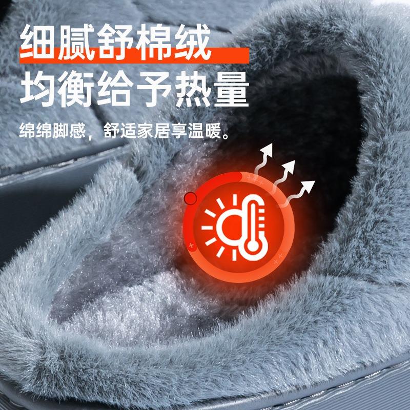 Thick-bottomed Large-size Cotton Slippers Men's Autumn and Winter New Home Indoor Non-smelly Feet Plush Warm Cotton Mop