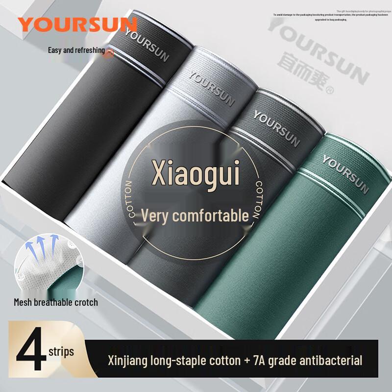 Yiershuang Men's Cotton Boxer Briefs 4-Pack