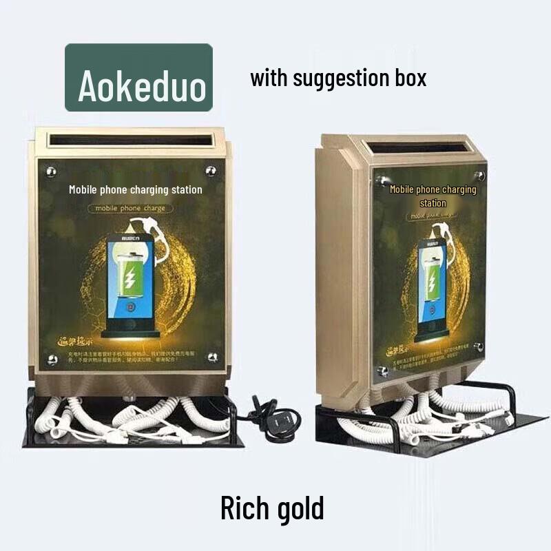 

Aokedu Multifunctional Public Fast Charging Station