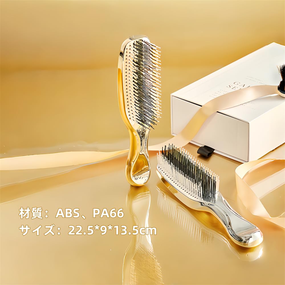 cs285 Zeus Comb Scalp Massage Hit Suitable for Men and Women Brush, Anti-Static, Product, (Gold)