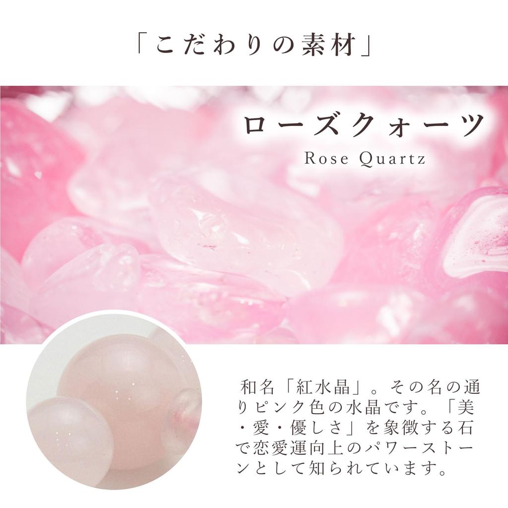 Women's Kyoto Buddhist Prayer Beads, Rose Quartz, 25 Beads, Large, with Silk Tassel, Suitable for All Sects, Informal Funerals, Buddhist Altars,