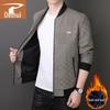 Delhui Men's Windproof Casual Jacket