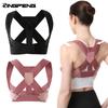 Chest Posture Corrector Invisible Body Shaper Women Adjustable Elastic Back Support Belt Shoulder Brace Body Shaper Corset