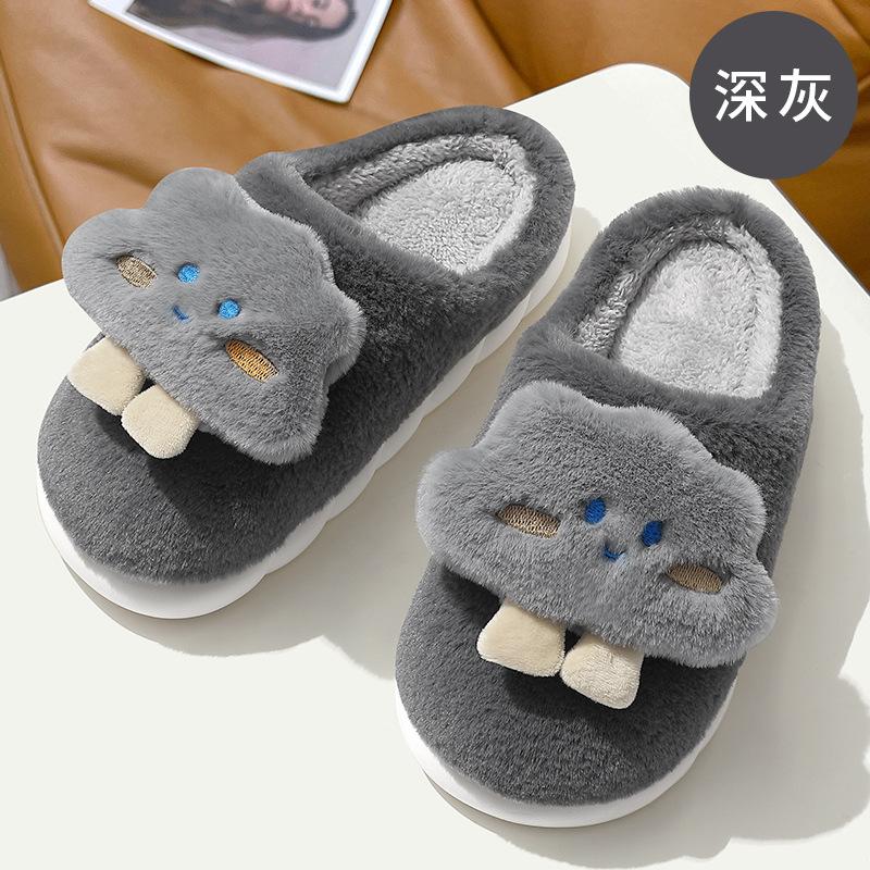 

Облачные хлопковые тапочки зимние толстая подошва пара домашние комнатные теплота наступающие на дерьмо тапочки для волос зимние 44-45 [Suitable for 43-44] темно-серого