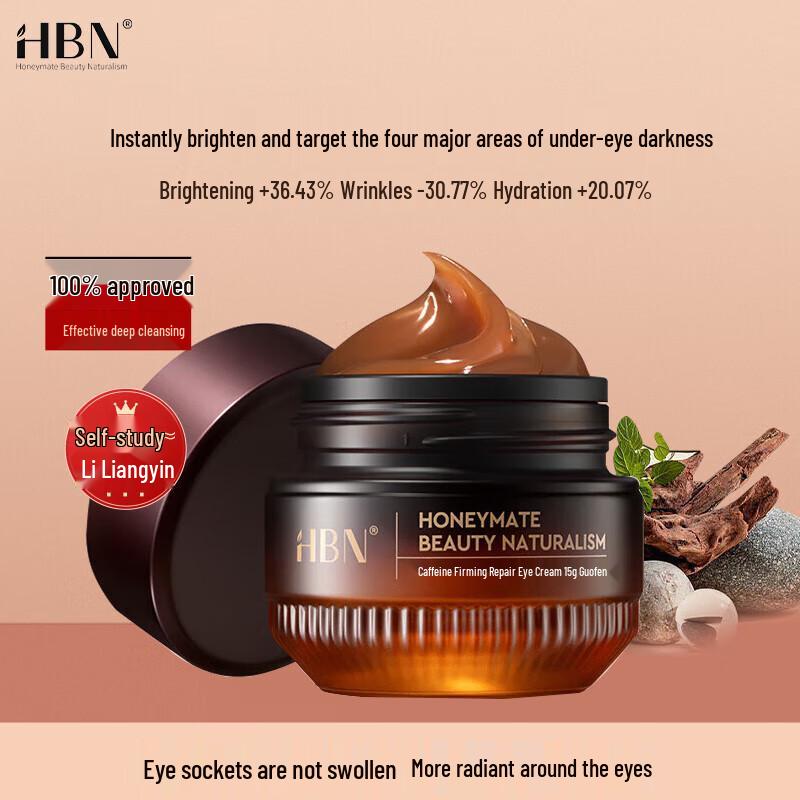 HBN Caffeine Eye Cream 3.0