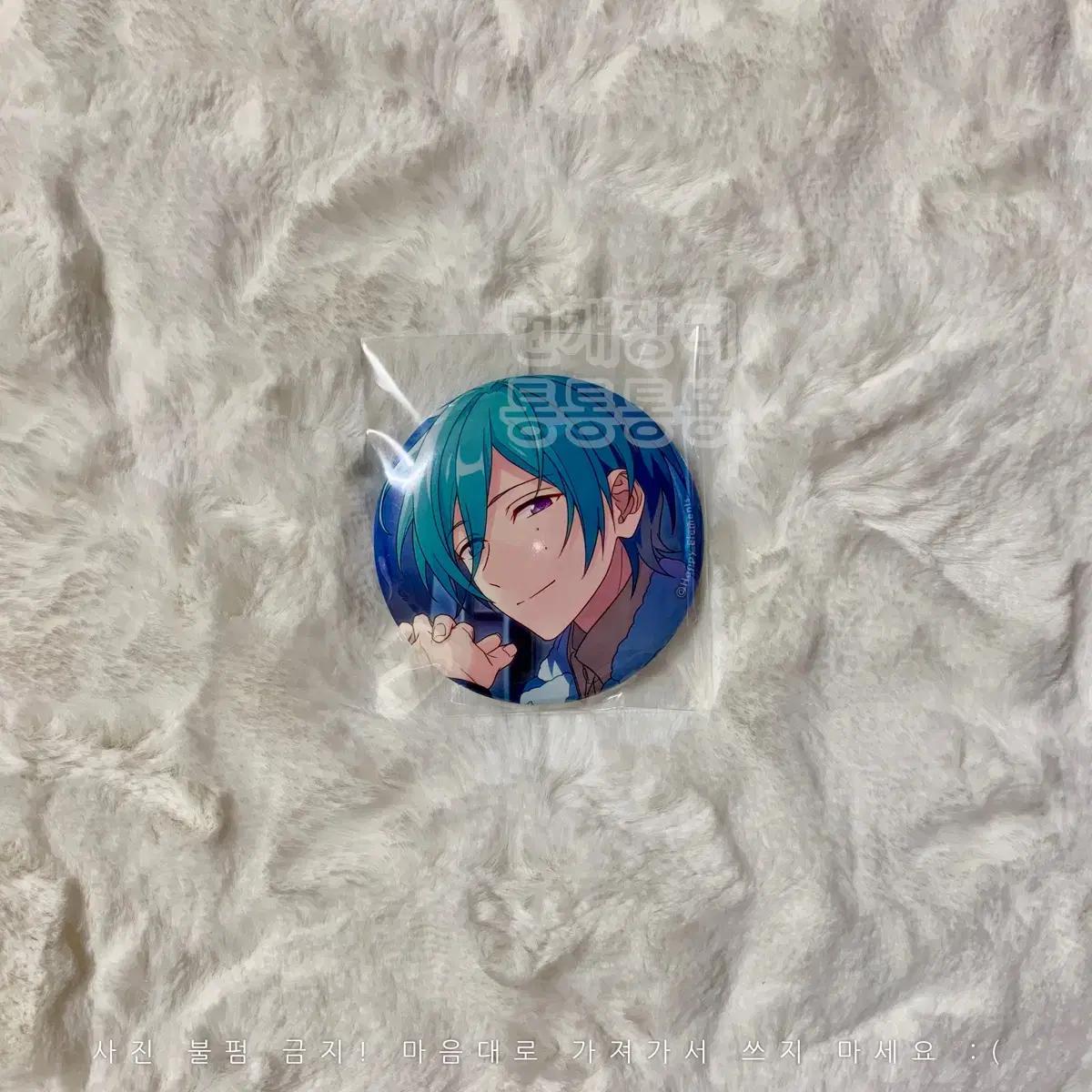 

Значок банки Anstar Ibecore Kazehaya Tatsumi Alkaloid Shuffle