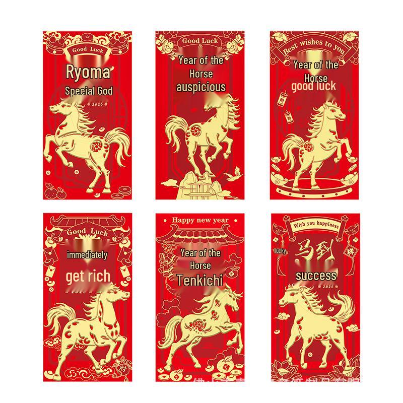 2026 Year of the Horse Red Envelope Lai See Packet - Creative New Year Design for Good Fortune