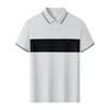 Men's Ice Cool Seamless Colorblock Polo Shirt