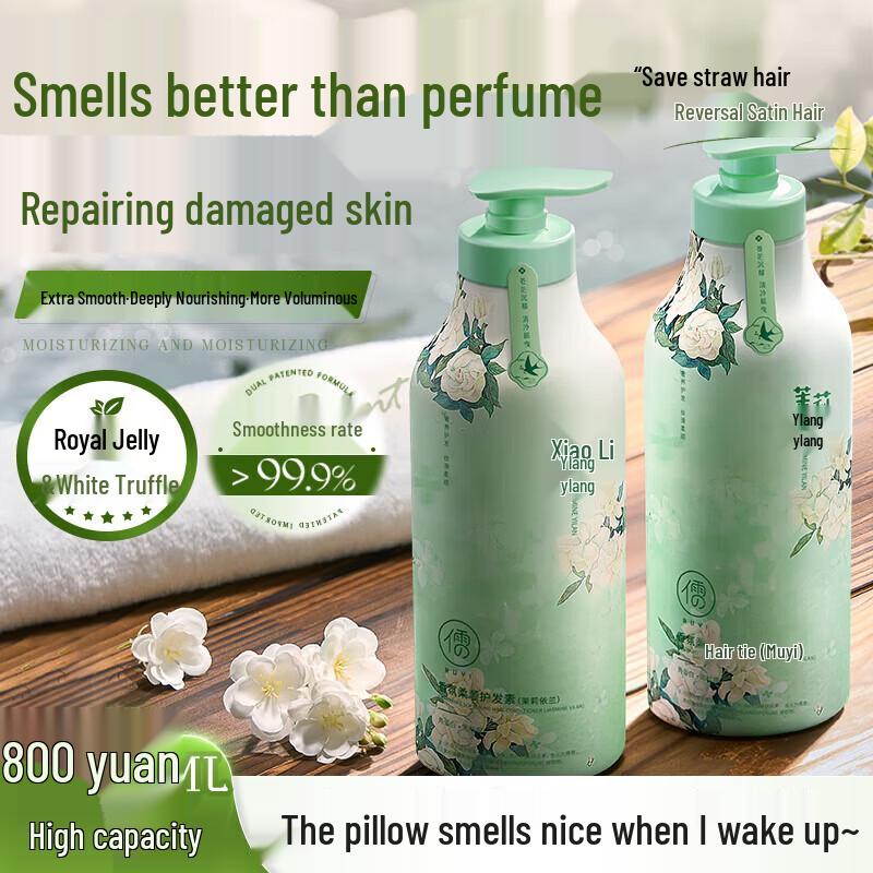 RUYI Softening Repair Keratin Hair Conditioner