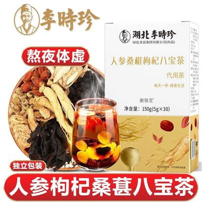 Li Shizhen Ginseng Mullbär Gojibär Extrakt Te 150g