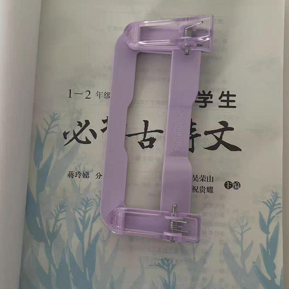 Foldable Book Clip Stand Double Head Reading Book Holder  for Student Learning Tools
