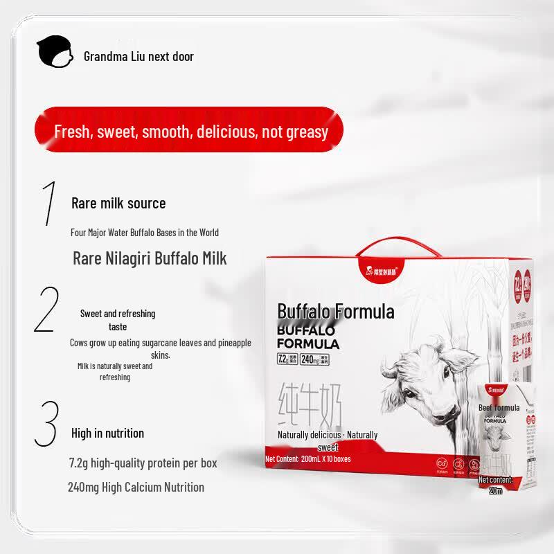 Liunainai Kids  Sweet Buffalo Milk
