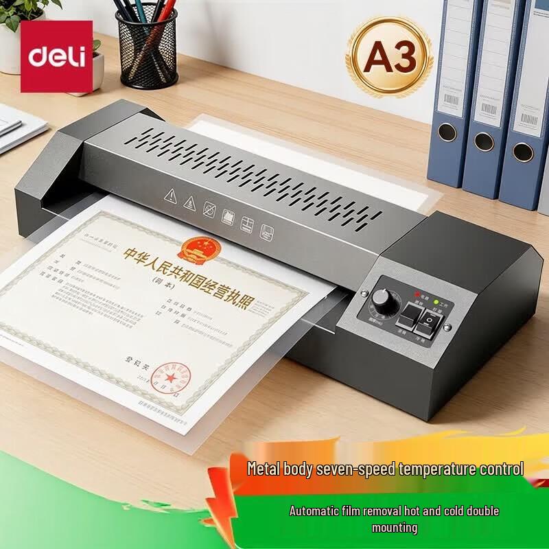 Ламинатор Deli GQ101 A3/A4 для домашнего офиса, китайская вилка (адаптер в комплекте)