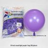 Windmill Pattern 10" Round Latex Balloons - Pack of 100 for Weddings & Birthdays