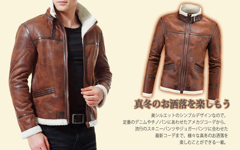 AOWOFS Leather PU Leather with Motorcycle Outerwear for Spring and Autumn Men's Jacket, Boa, Style, Stand-Up Collar, Windproof, Cold-Resistant,