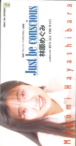 

CD MEGUMI HAYASHIBARA - Just Be Conscious KIDA136PROMO STAR CHILD Japan Japanese Pop/Rock Used