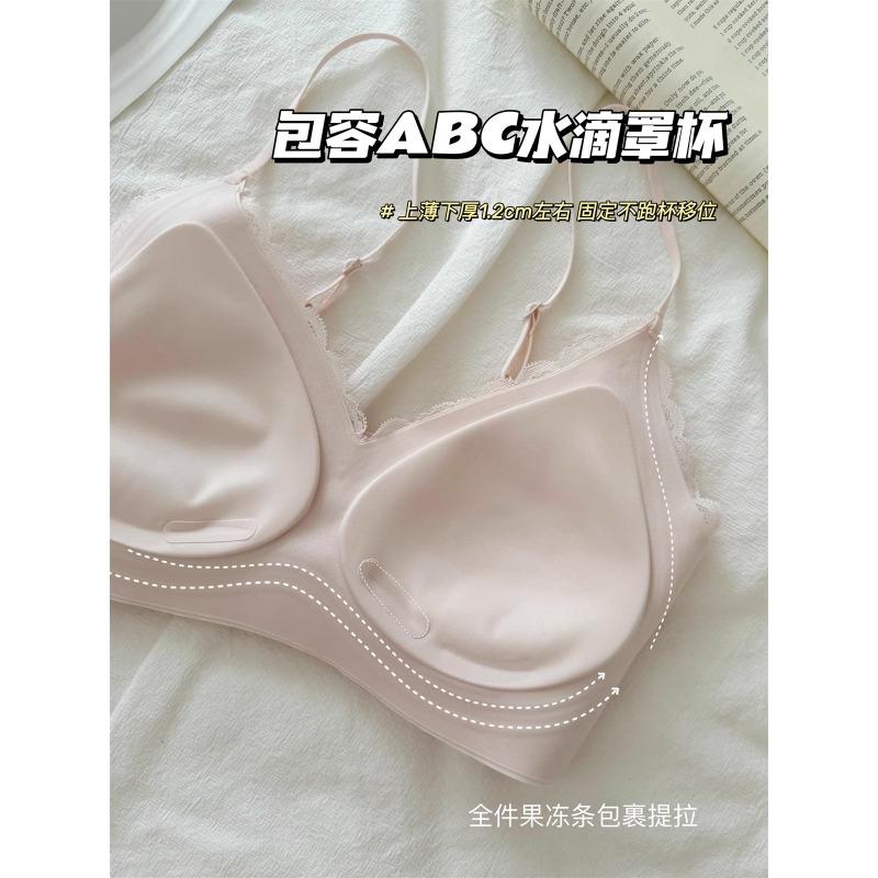 Women Seamless Lace Bra Wireless Push Up Gathering Comfortable Back Smoothing Thin Bra
