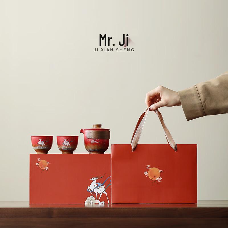 Forbidden City Red Deer Ceramic Gongfu Tea Set