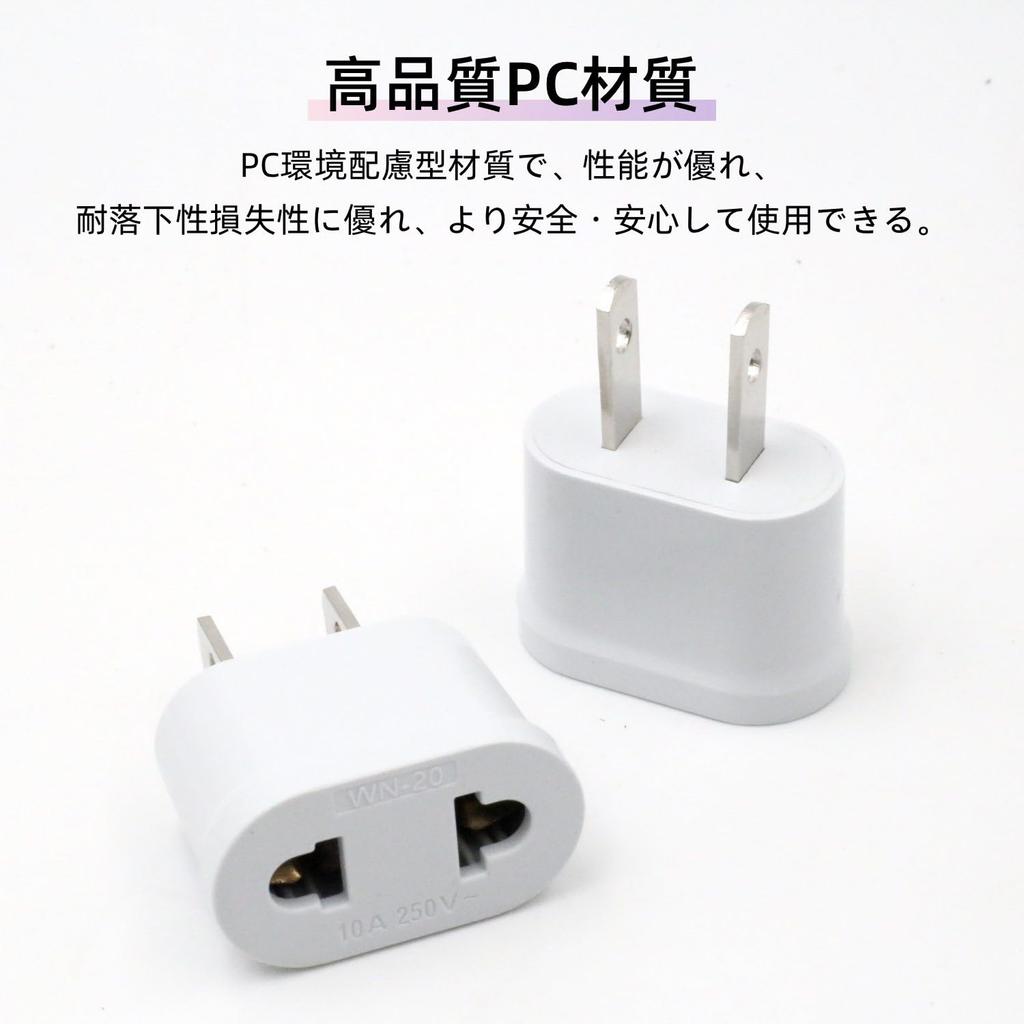 Steckdosenadapter Typ C 2-Loch Flachstecker Set mit 2 Stück Europäischer Standard Standard 6A Tragbar Kleinformat Für den Inlandsgebrauch in Japan Auslandsreisen