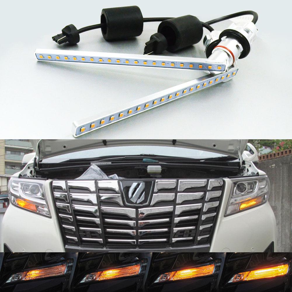 Alphard LED Daytime Running & Turn Signal Lights for Modification