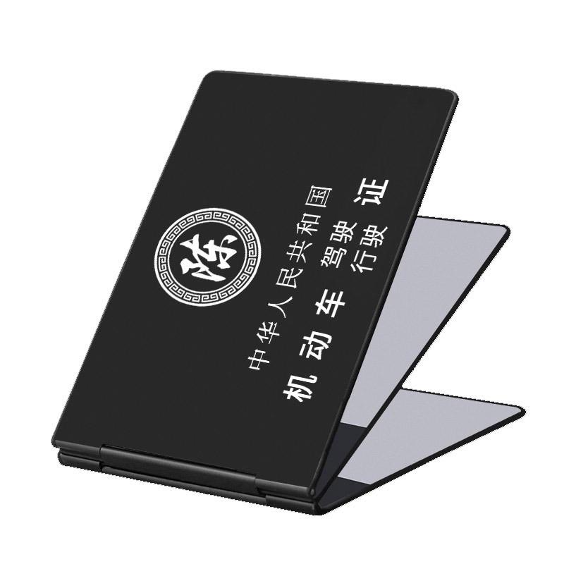 New motor vehicle driving certificate, leather case, driving license, two-in-one driver's license, protective cover, premium men's and women's models