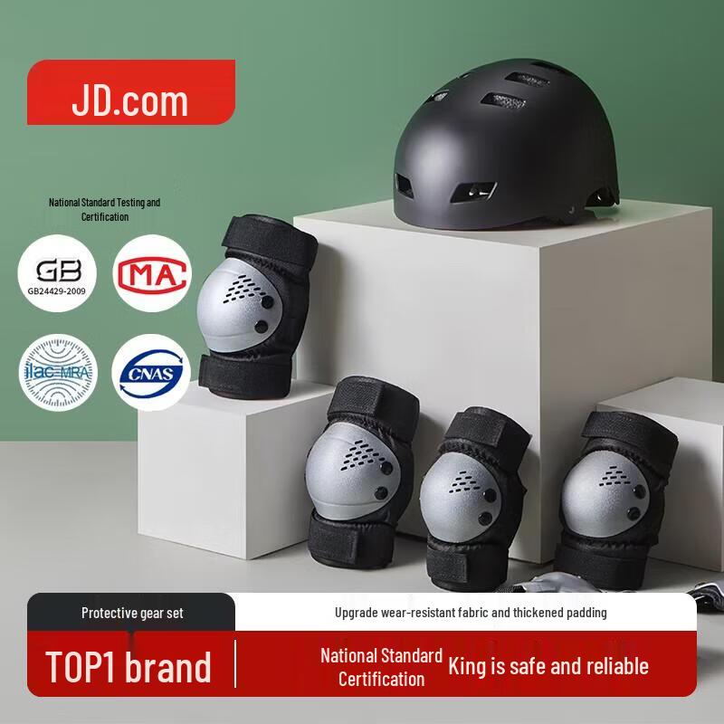 Jingdong Kids  7-Piece Protective Gear Set XS (5-8 Years)