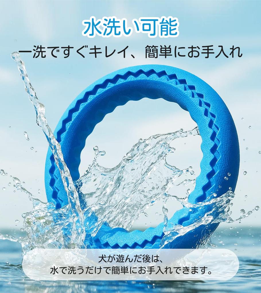 HOLYCAT Dog Durable Small Medium Large Flying Chewing Dog Toothbrushing Dog Throwing Water Lack of Stress Dog Training Floating Training Toy Toys,