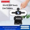 Newmine NM12 HD USB Webcam
