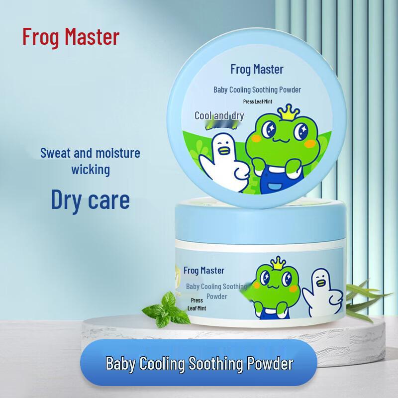 Frog Prince Baby Cooling & Soothing Talcum Powder